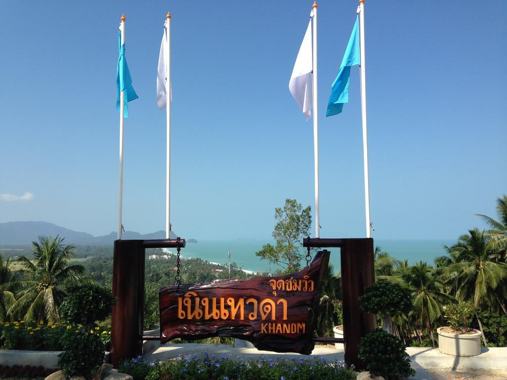 Sea Breeze House, Naiplao Beach Khanom Exterior photo