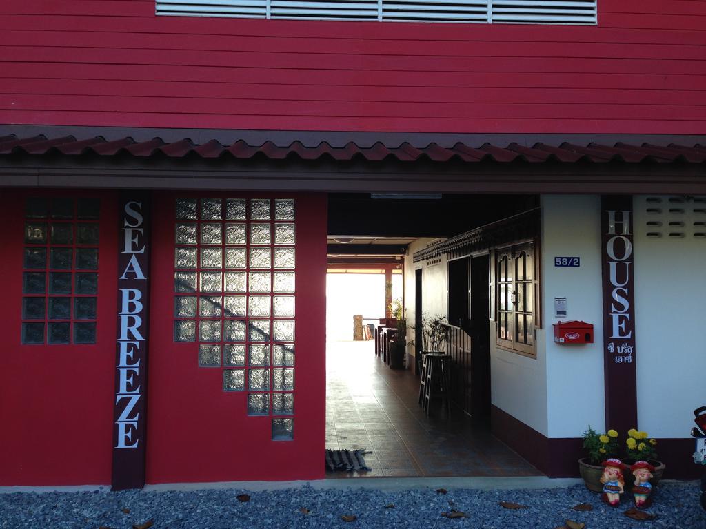 Sea Breeze House, Naiplao Beach Khanom Exterior photo